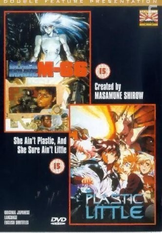 Burakku Majikku M-66 (1987)