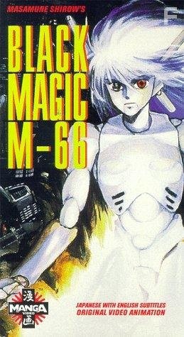 Burakku Majikku M-66 (1987)
