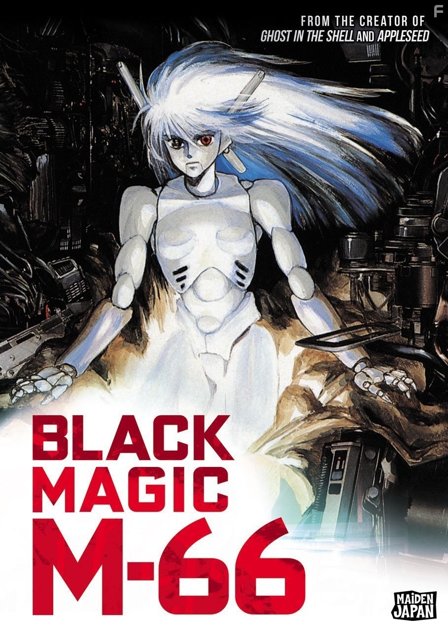 Burakku Majikku M-66 (1987)