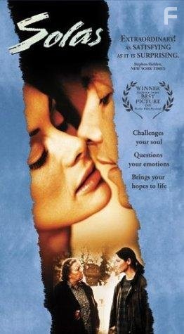 Одинокие (1999)