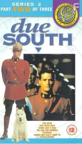 Строго на юг (1994)