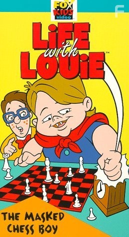 Жизнь с Луи