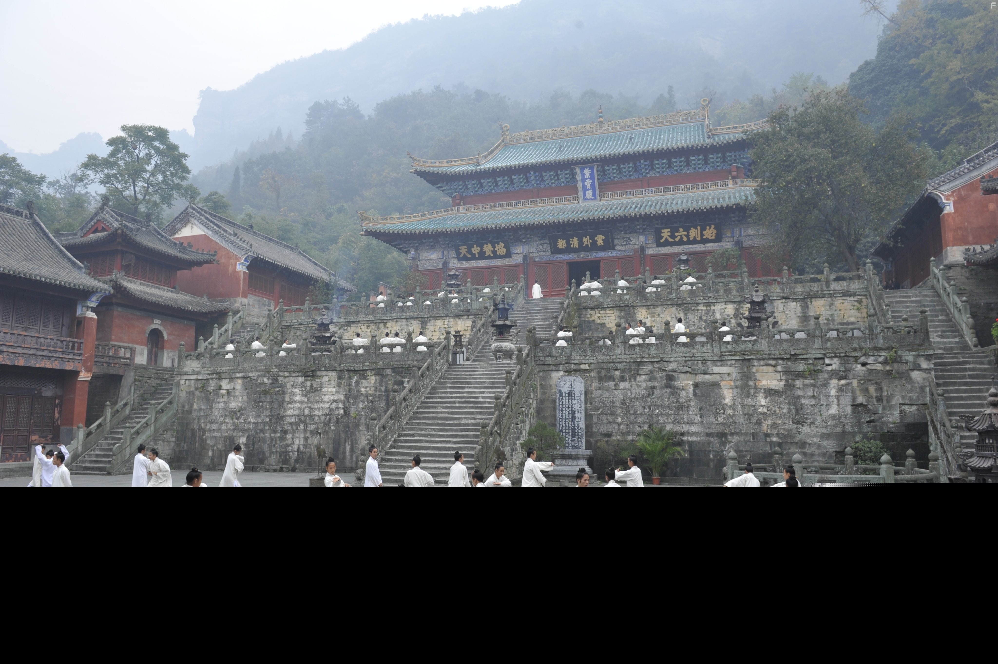 Da Wu Dang zhi tian di mi ma (2012)