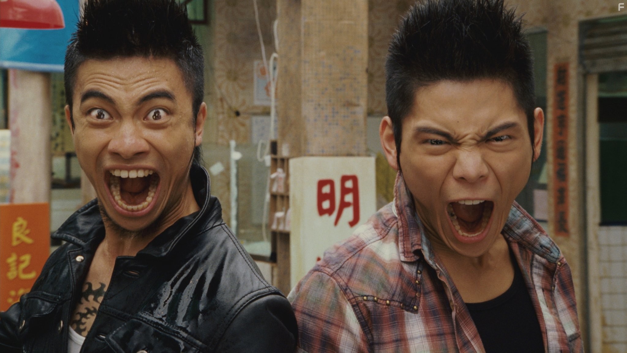 Jacky Heung in Пятое измерение (2009)