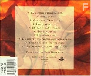 Мыши-рокеры с Марса (1993)