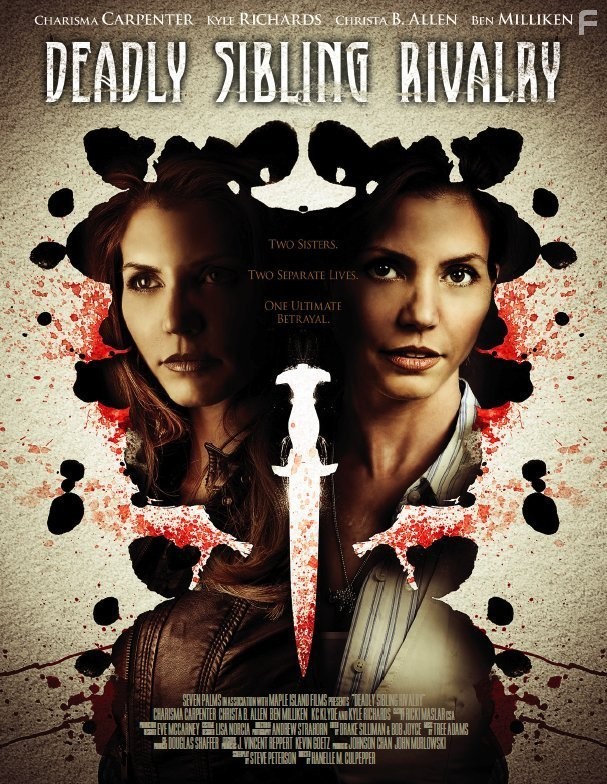 Deadly Sibling Rivalry (2011)