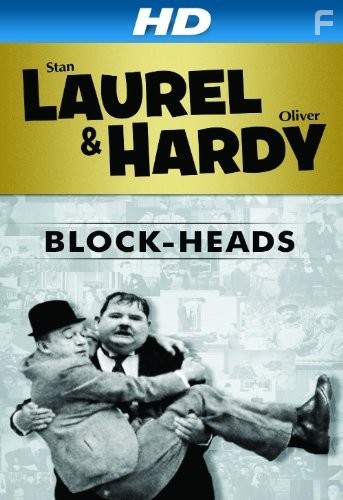 Oliver Hardy and Stan Laurel in Болваны (1938)