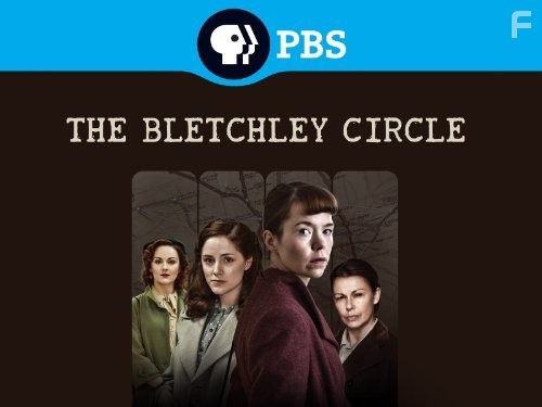 Код убийства (2012)