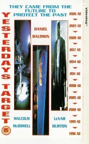 Вчерашняя мишень