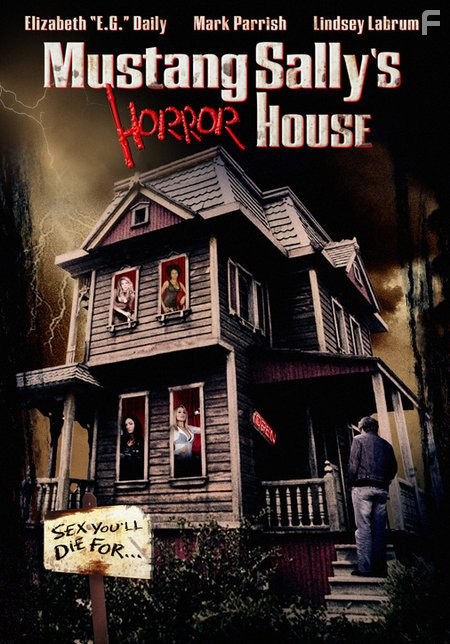 Mustang Sally (2006)