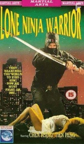 Wu ye lan hua (1983)