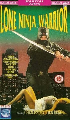 Wu ye lan hua (1983)