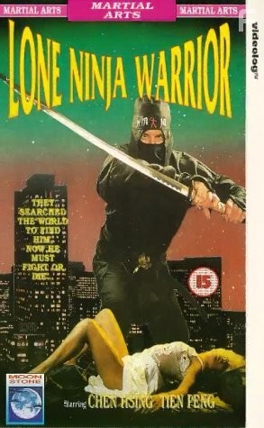 Wu ye lan hua (1983)