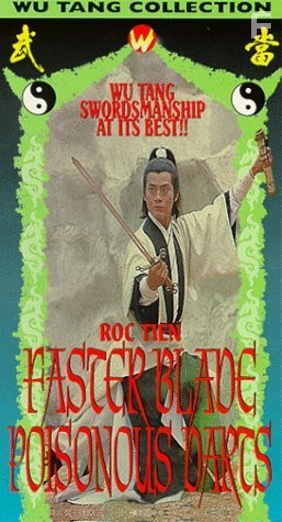 Wu ye lan hua (1983)