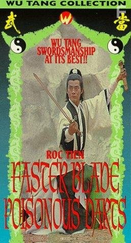 Wu ye lan hua (1983)