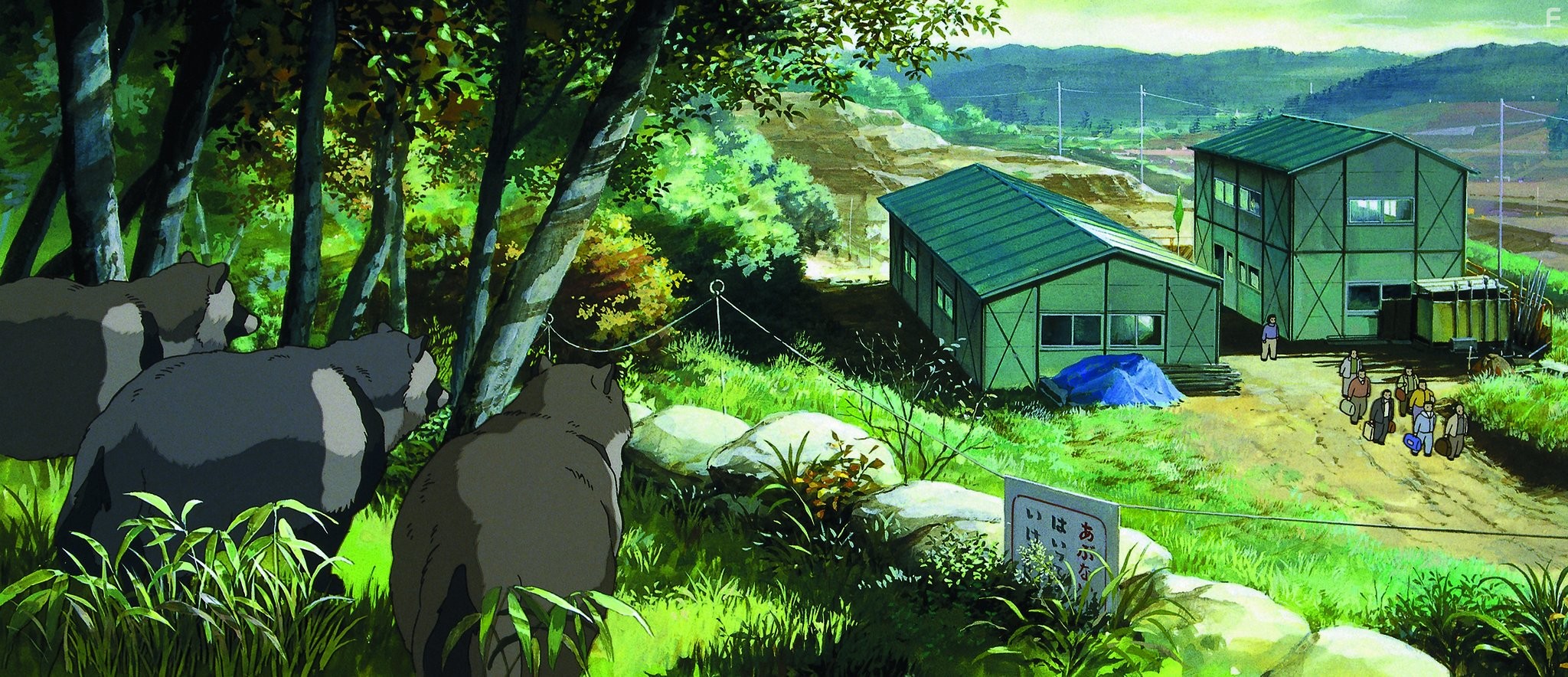 Bойна тануки в периоды Хэйсэй и Помпоко (1994)