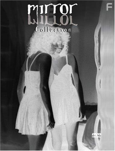 Mirror Mirror (1990)