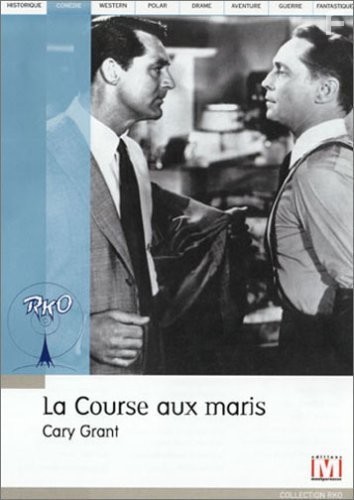 Каждая девушка должна выйти замуж (1948)