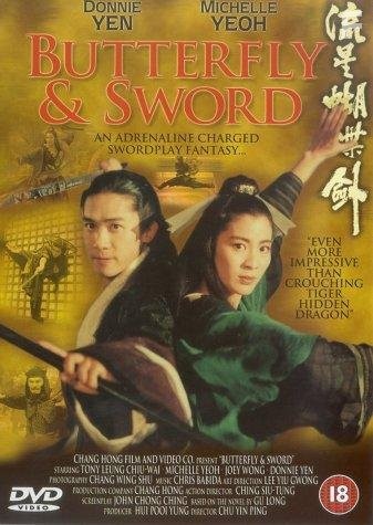 San lau sing woo dip gim (1993)