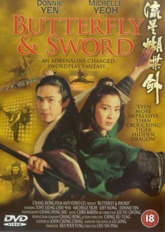 San lau sing woo dip gim (1993)