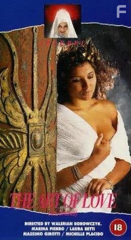 Ars amandi (1983)