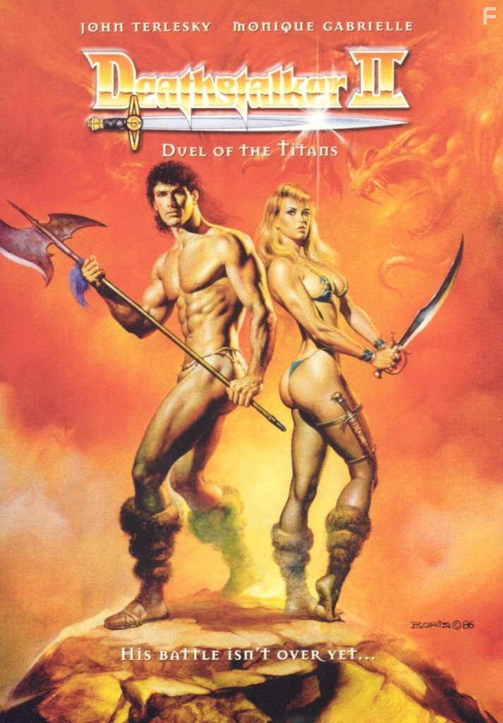 Deathstalker II (1987)