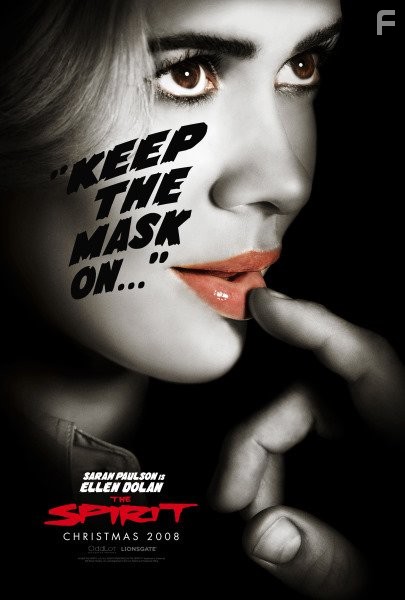 Sarah Paulson in Мститель (2008)