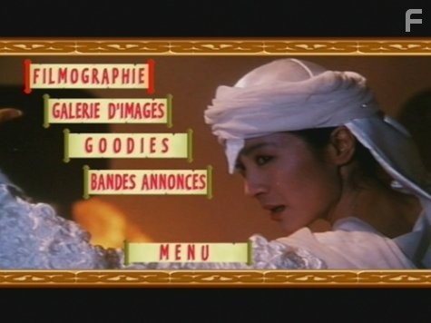 Shao Lin xiao zi II: Xin wu long yuan (1994)