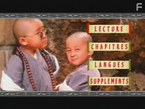 Shao Lin xiao zi II: Xin wu long yuan (1994)