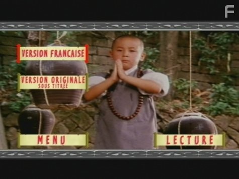 Shao Lin xiao zi II: Xin wu long yuan (1994)