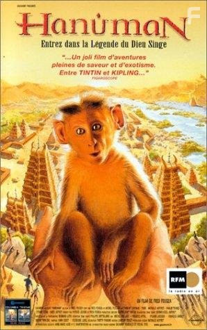 Hanuman (1998)