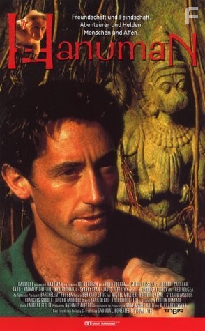 Hanuman (1998)
