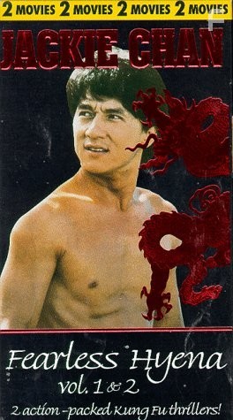 Бесстрашная гиена (1979)