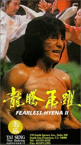 Long teng hu yue (1983)