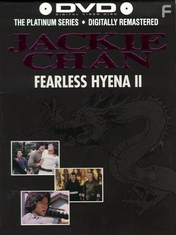 Long teng hu yue (1983)