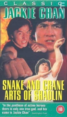 Long teng hu yue (1983)