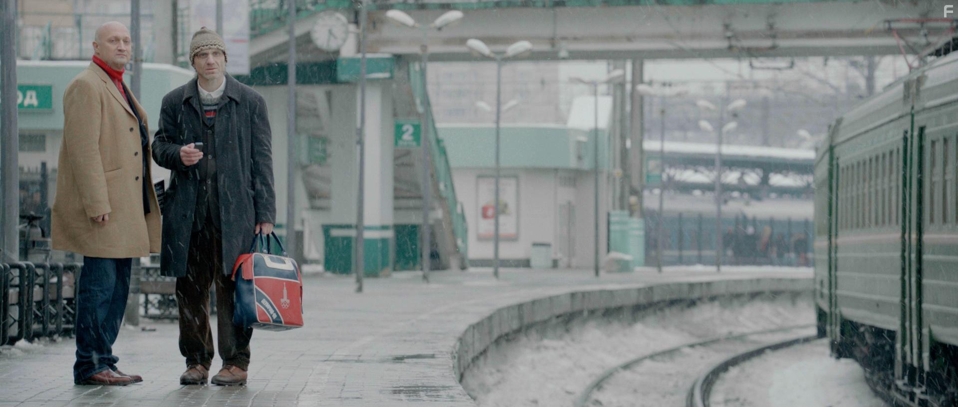 Со мною вот что происходит #2