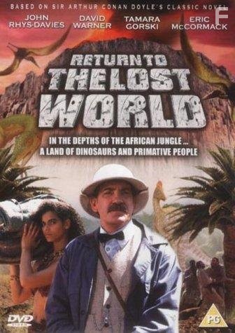 Return to the Lost World (1992)