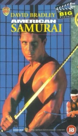 Американский самурай (1992)