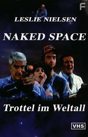 Голый космос (1983)
