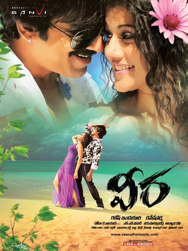 Ravi Teja, Kajal Aggarwal, and Tapsee Pannu in Veera (2011)