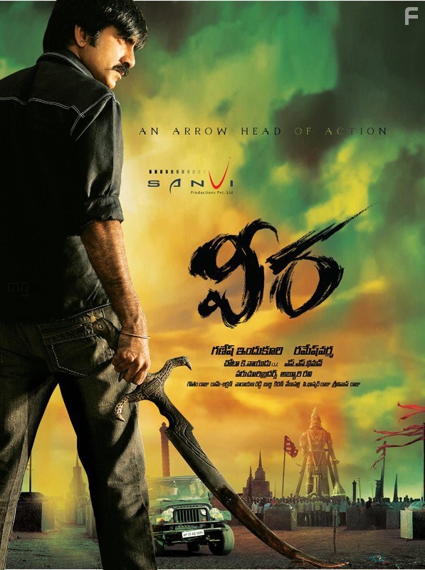 Ravi Teja, Kajal Aggarwal, and Tapsee Pannu in Veera (2011)