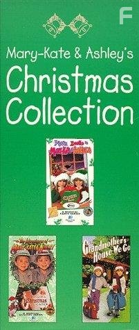 Прячься, бабушка! Мы едем (1992)