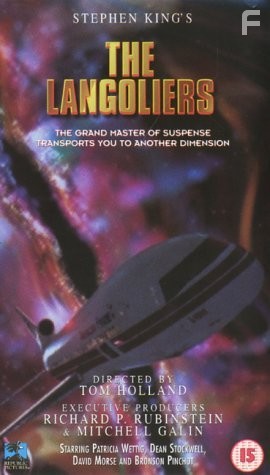 Лангольеры (1995)