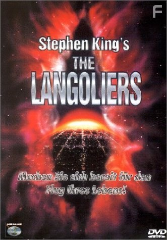 Лангольеры (1995)