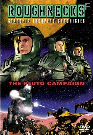 Звездный десант: Хроники (1999)