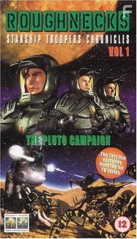 Звездный десант: Хроники (1999)