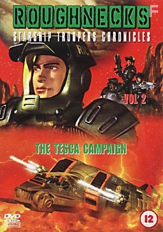 Звездный десант: Хроники (1999)