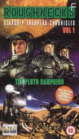 Звездный десант: Хроники (1999)