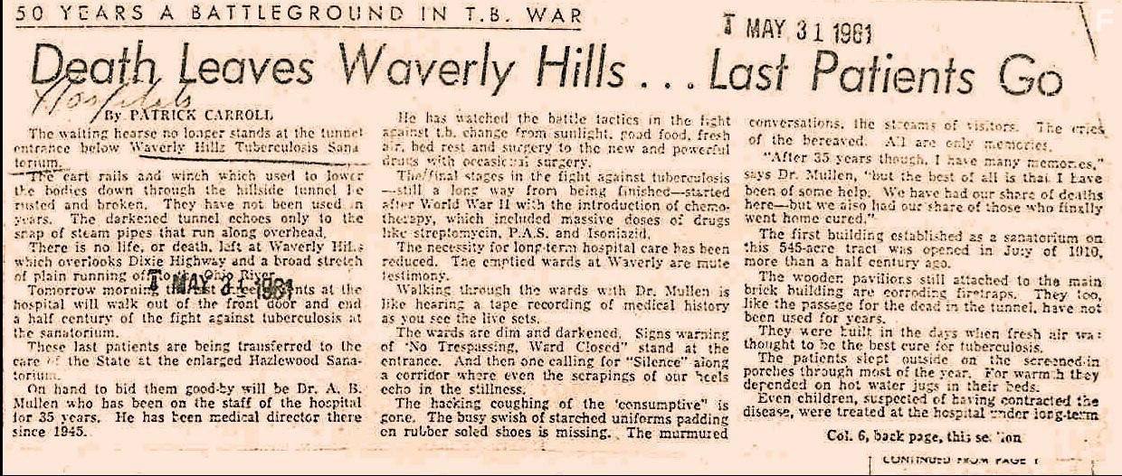 Напуганные